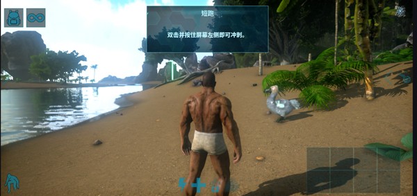 方舟生存进化重制版