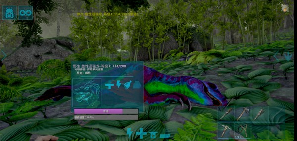 方舟生存进化重制版