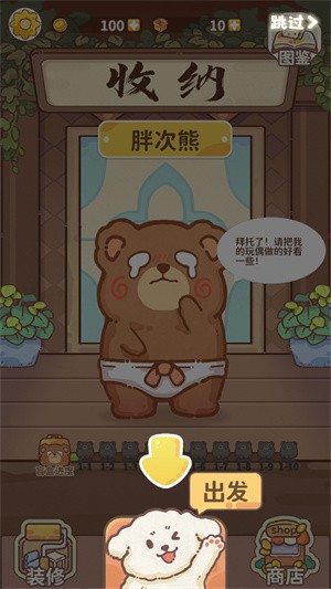 嘿我的手办做好了吗