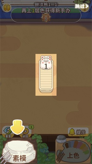 嘿我的手办做好了吗