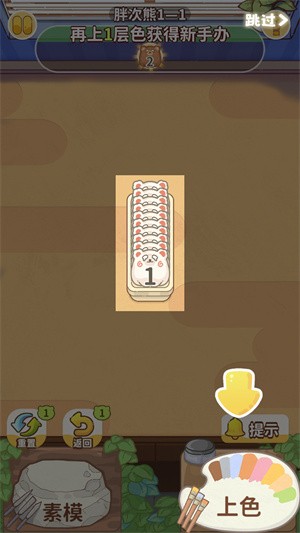 嘿我的手办做好了吗