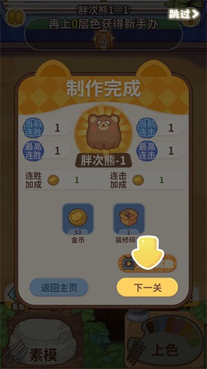 嘿我的手办做好了吗