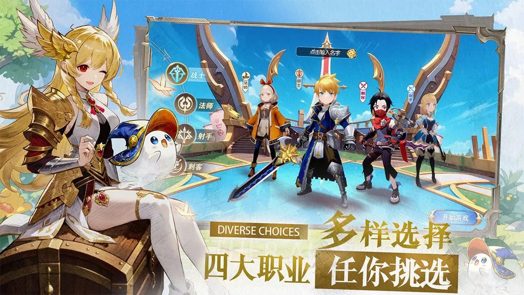 文明与众神截图1