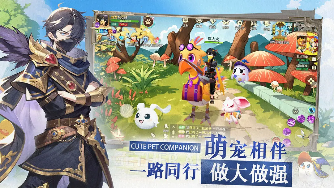 文明与众神截图2