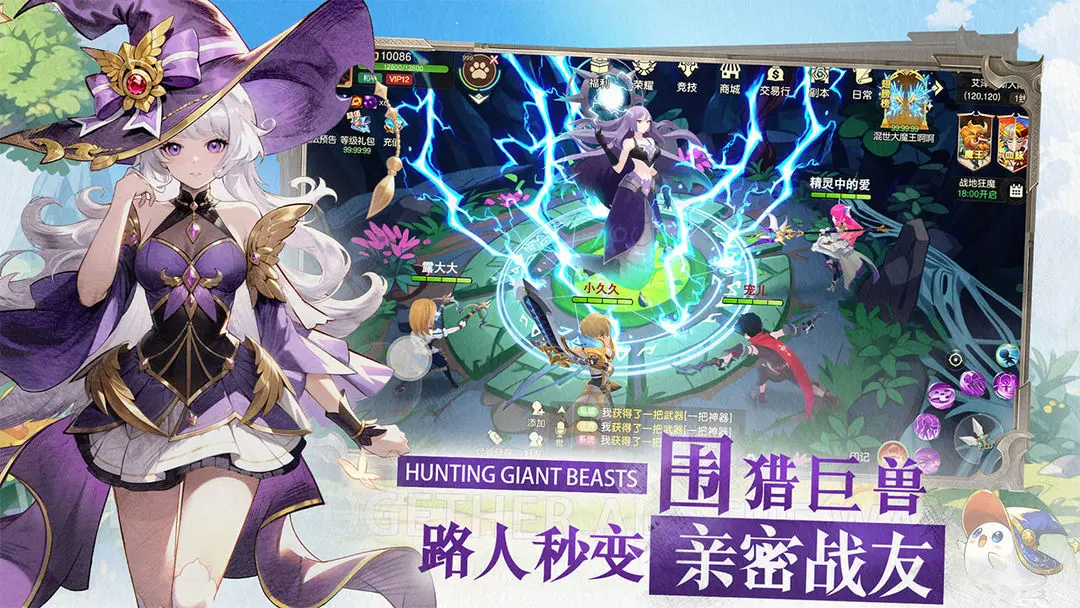 文明与众神截图3