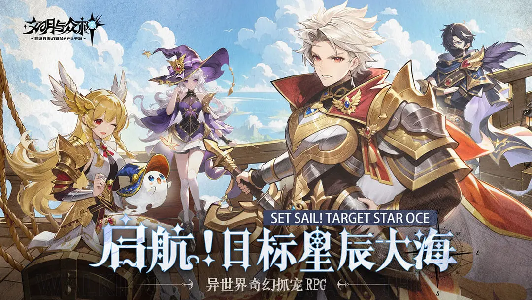 文明与众神截图5