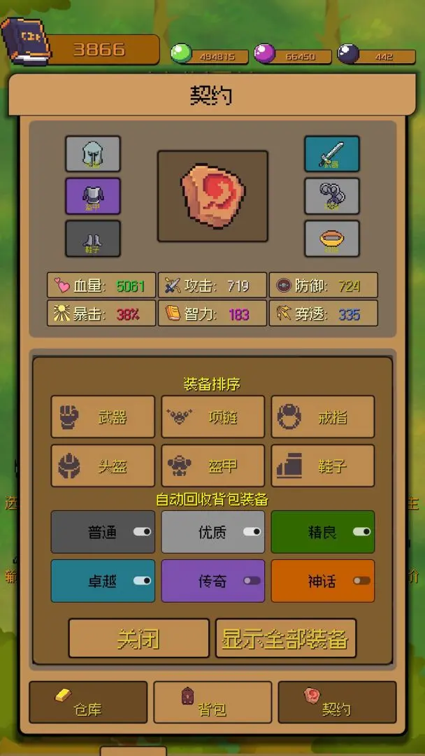 预览图3