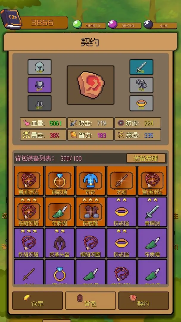 预览图4