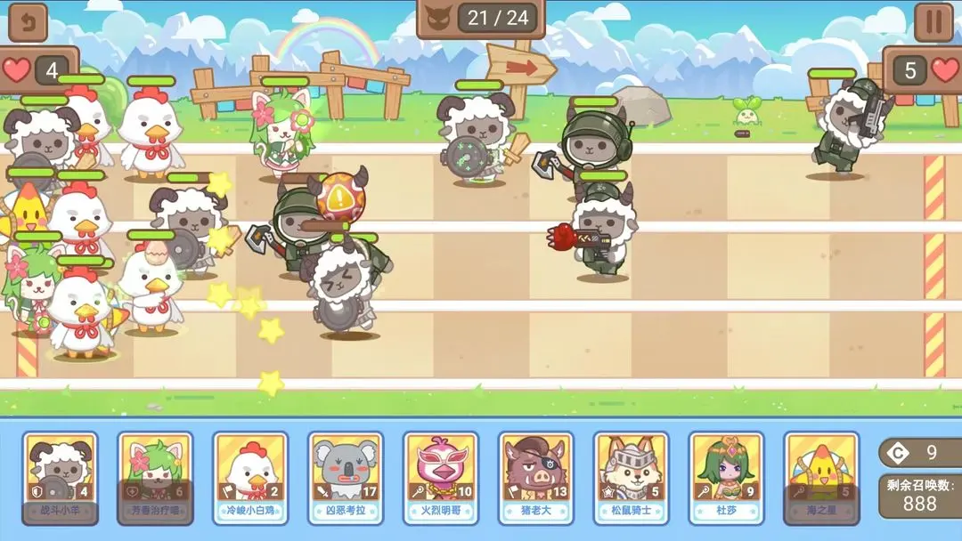预览图5