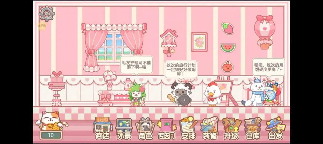 预览图4
