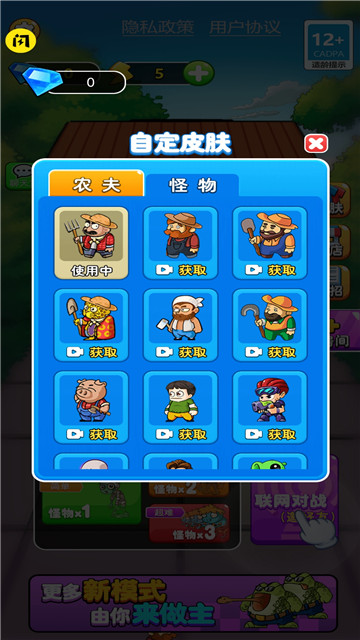 预览图2