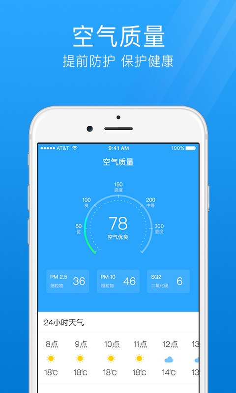 7日天气预报最新版