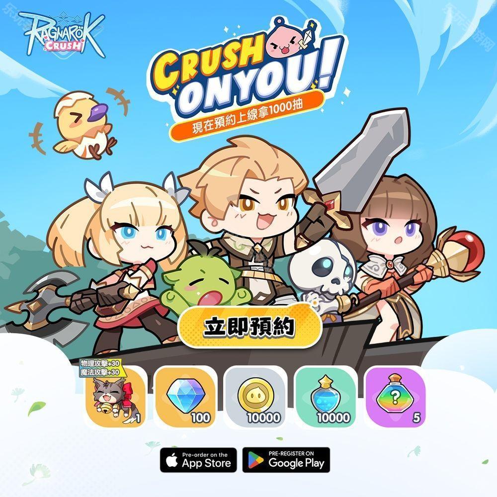 仙境传说 IP 新作《Ragnarok Crush》全球预约活动开启