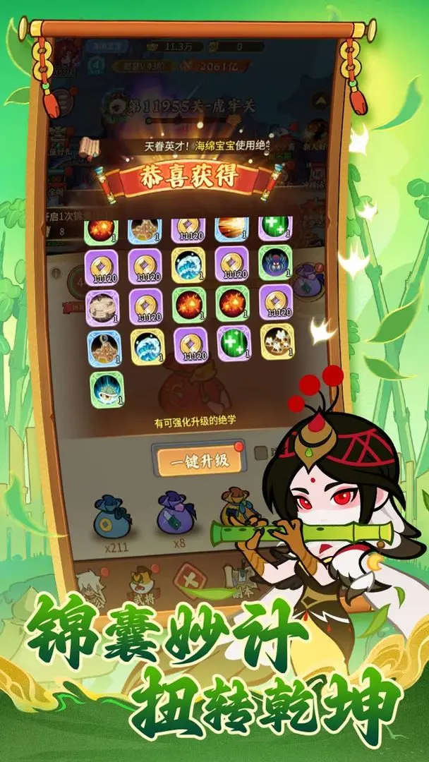 预览图1