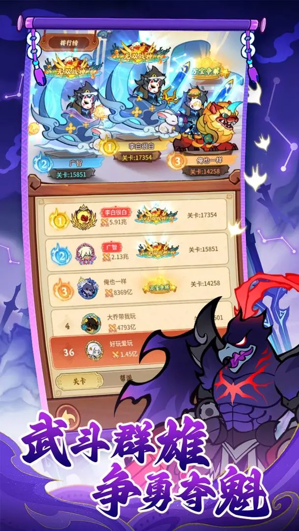 预览图3