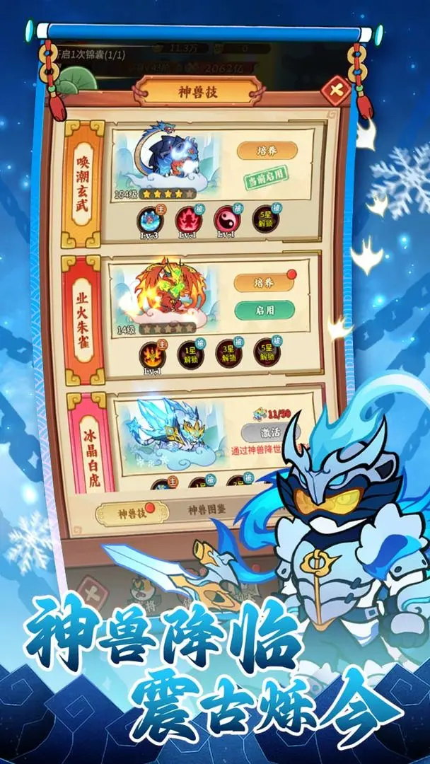 预览图4