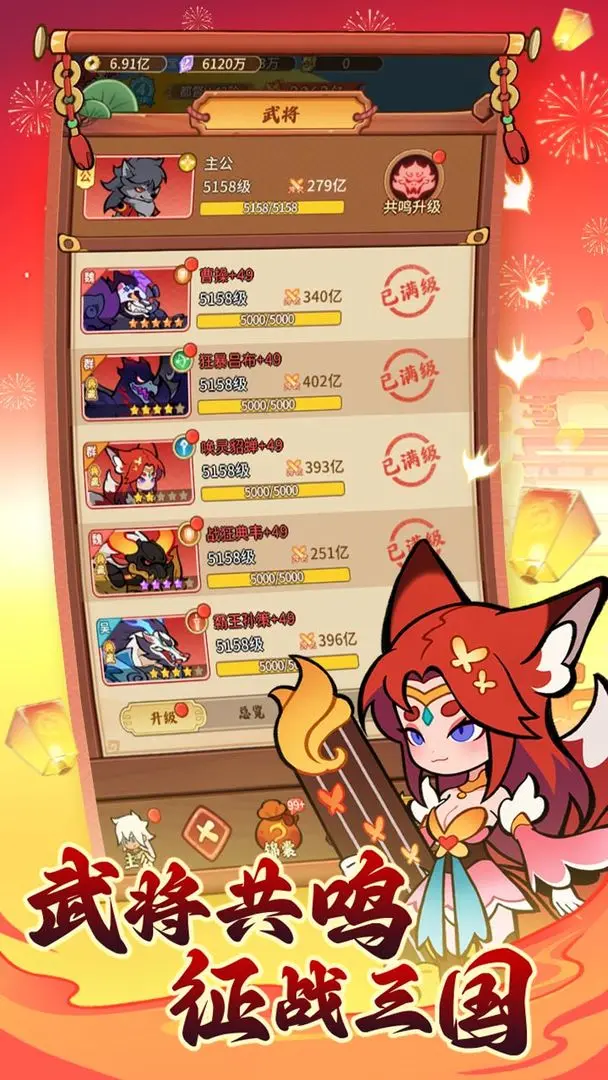 预览图5