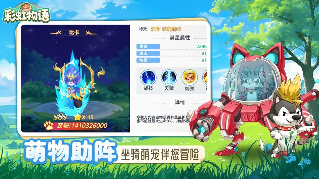 预览图3