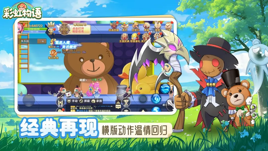 预览图2