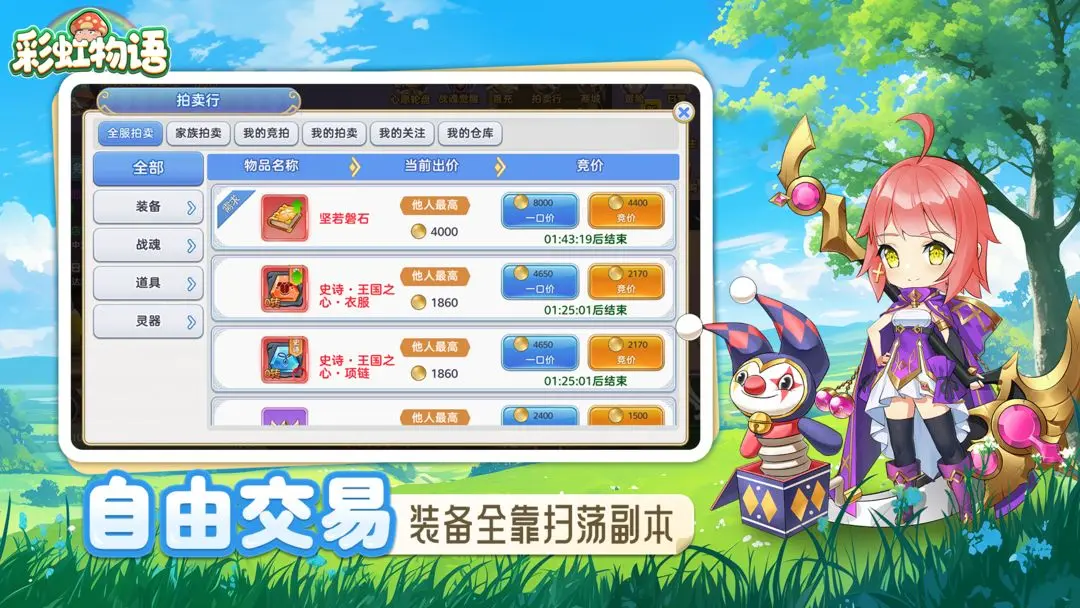 预览图4