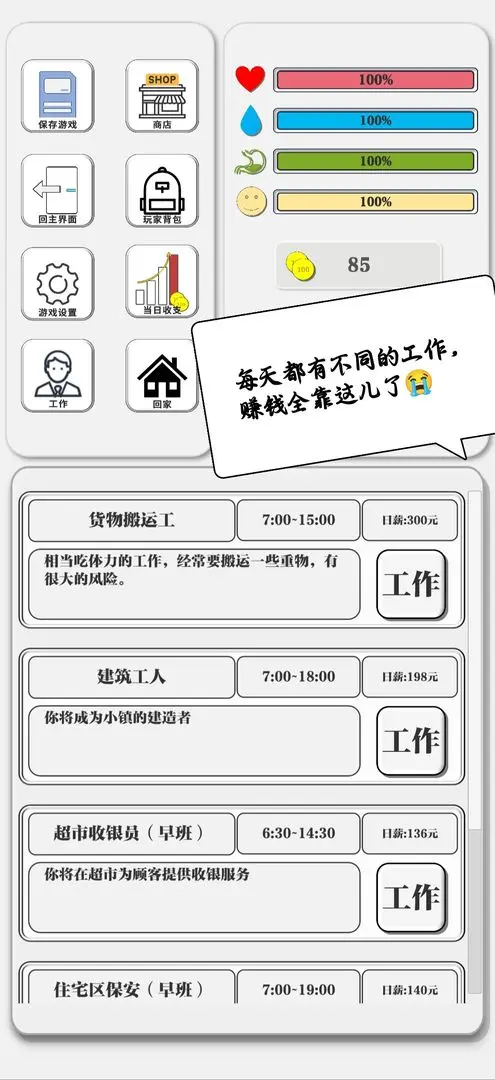 预览图2