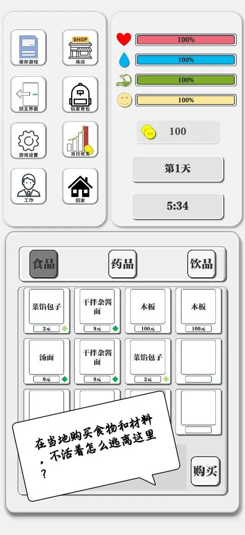 预览图3