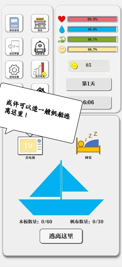 预览图4