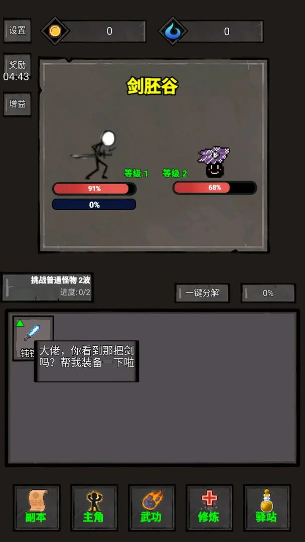 预览图5