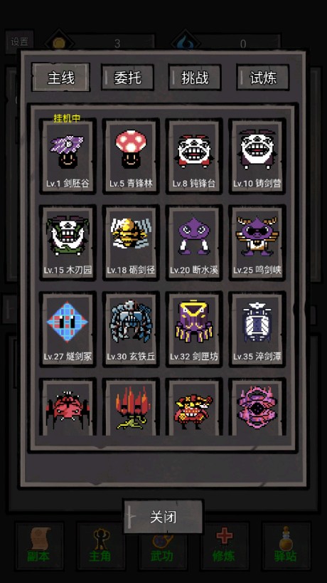 火柴人闯关高高手游戏