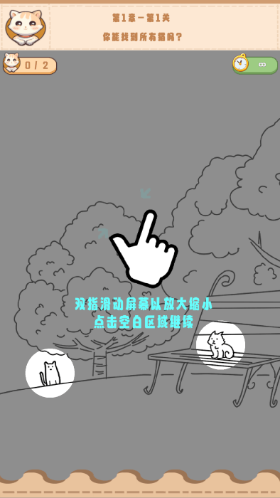 猫隐丹青最新版下载