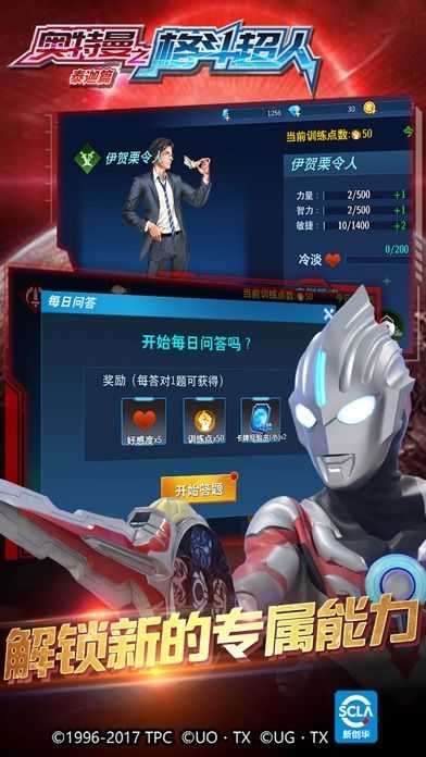 预览图2