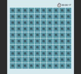 自由人生模拟器无限体力版11