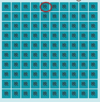 自由人生模拟器无限体力版12