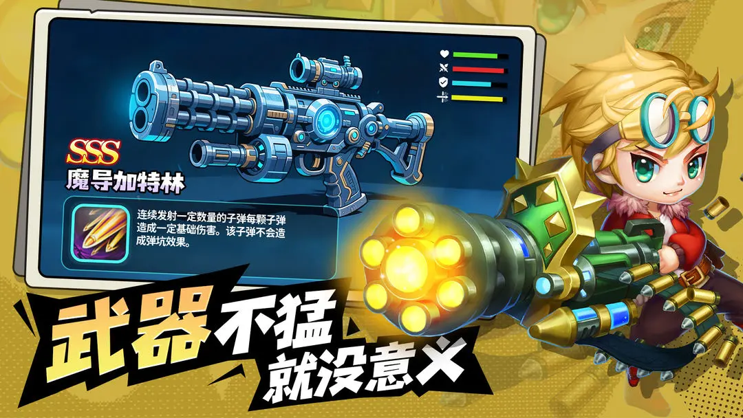 百战斗斗堂
