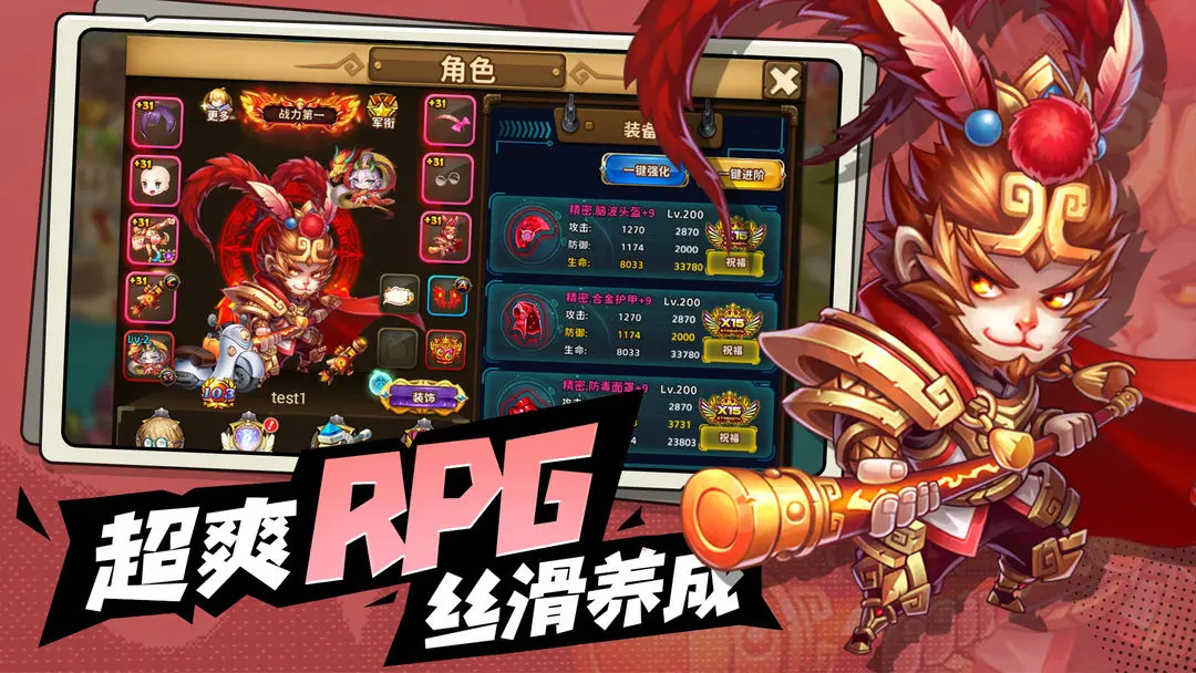 百战斗斗堂