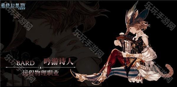 最终幻想14水晶世界