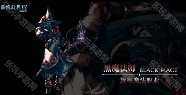 最终幻想14水晶世界