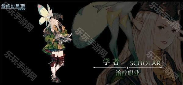 最终幻想14水晶世界