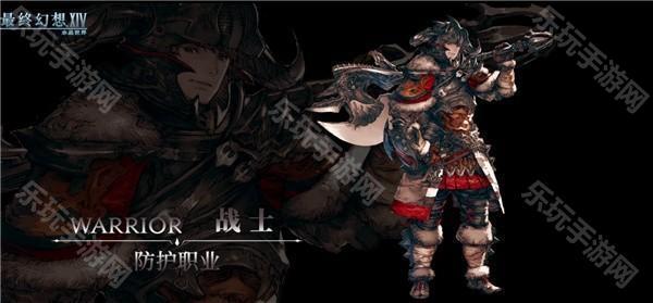 最终幻想14水晶世界