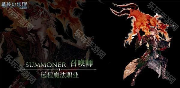 最终幻想14水晶世界