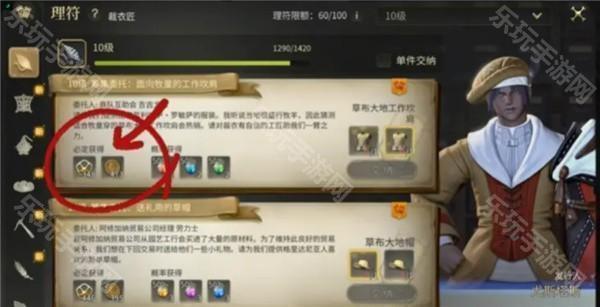 最终幻想14水晶世界