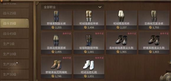 最终幻想14水晶世界