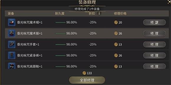 最终幻想14水晶世界