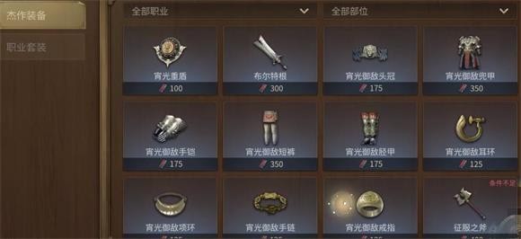 最终幻想14水晶世界