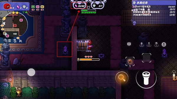 小手电大派对游戏截图3