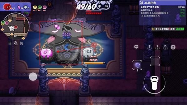 小手电大派对游戏截图4