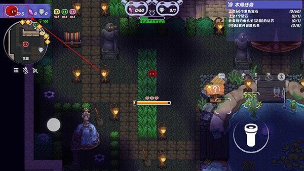 小手电大派对游戏截图7