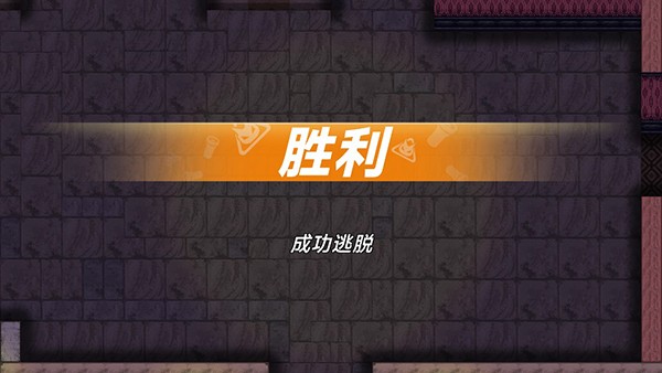 小手电大派对游戏截图8