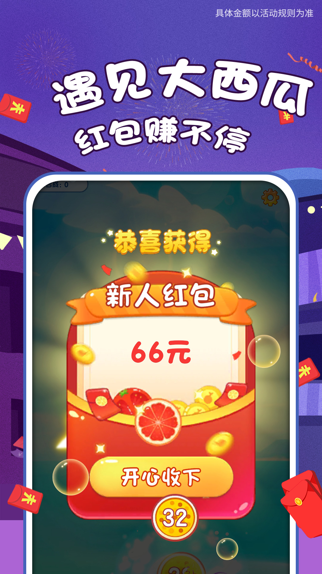 预览图1