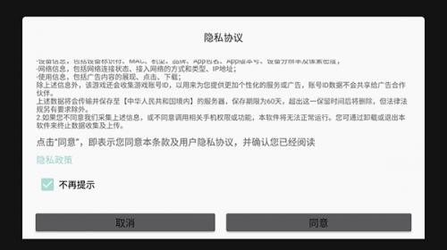 恐怖躲猫猫2国庆版本